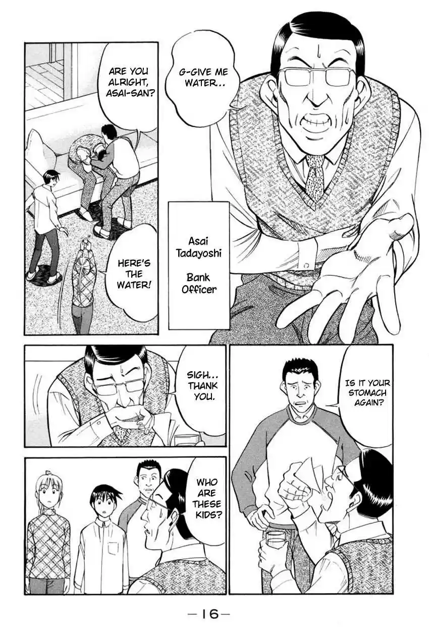 Q.E.D Vol. 21 Ch. 40 Joined Threads (Part 1)