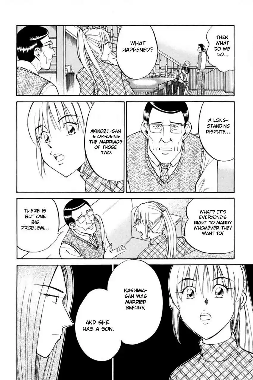 Q.E.D Vol. 21 Ch. 40 Joined Threads (Part 1)