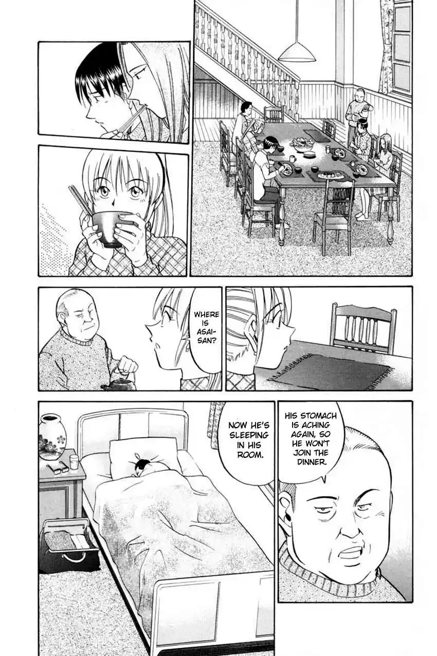 Q.E.D Vol. 21 Ch. 40 Joined Threads (Part 1)