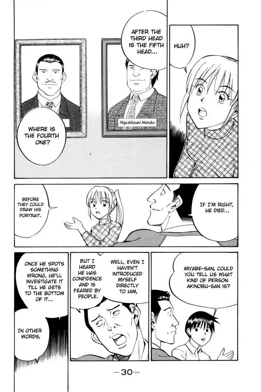 Q.E.D Vol. 21 Ch. 40 Joined Threads (Part 1)