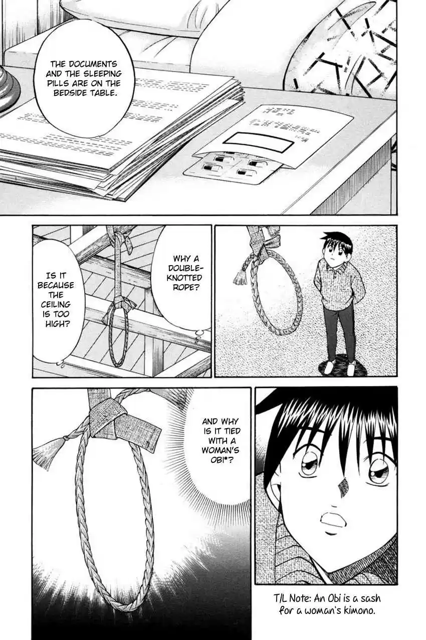 Q.E.D Vol. 21 Ch. 40 Joined Threads (Part 1)