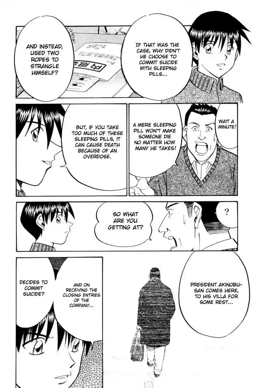 Q.E.D Vol. 21 Ch. 40 Joined Threads (Part 1)