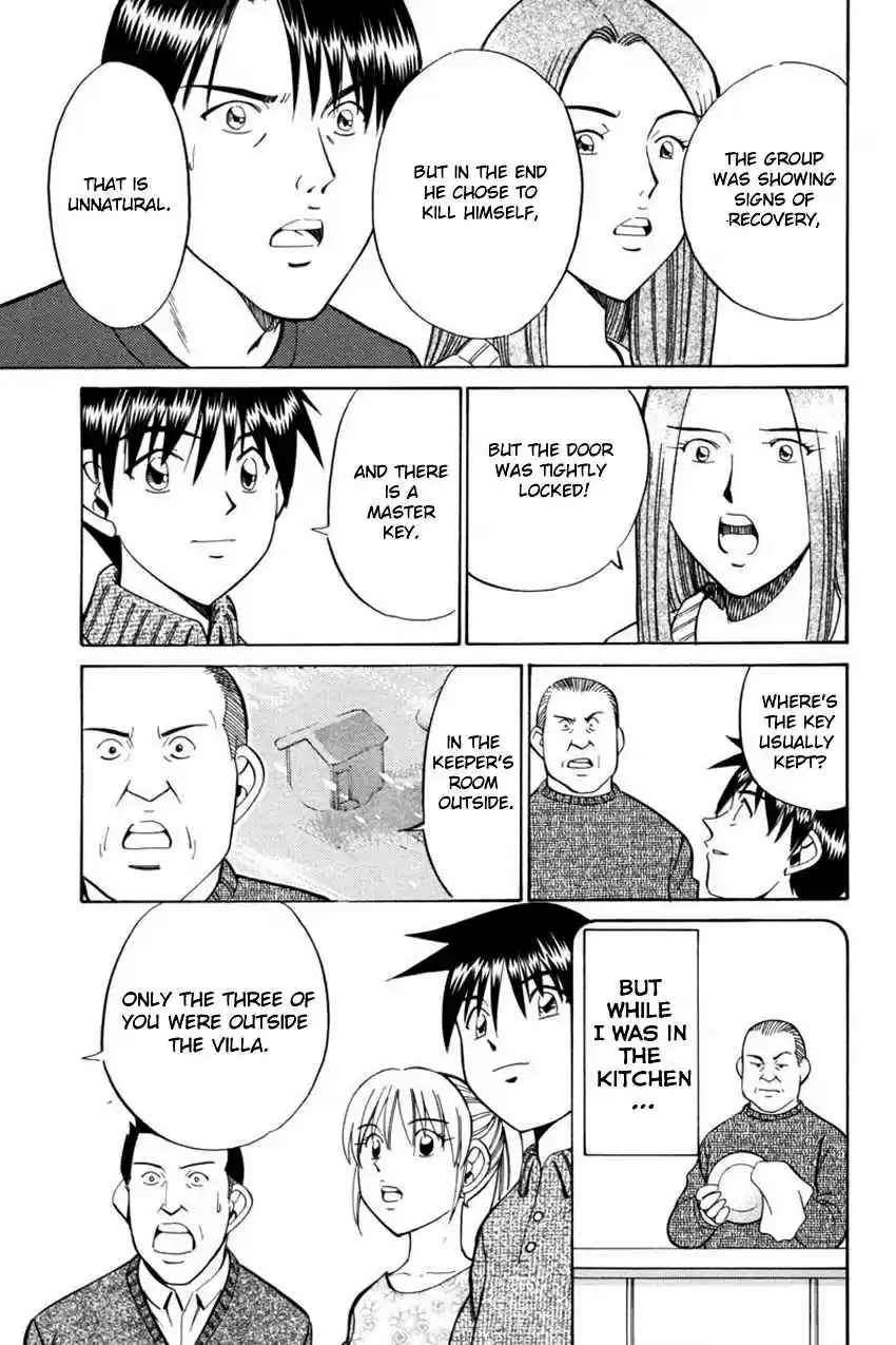 Q.E.D Vol. 21 Ch. 40 Joined Threads (Part 1)