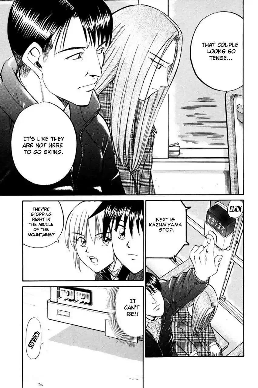 Q.E.D Vol. 21 Ch. 40.1