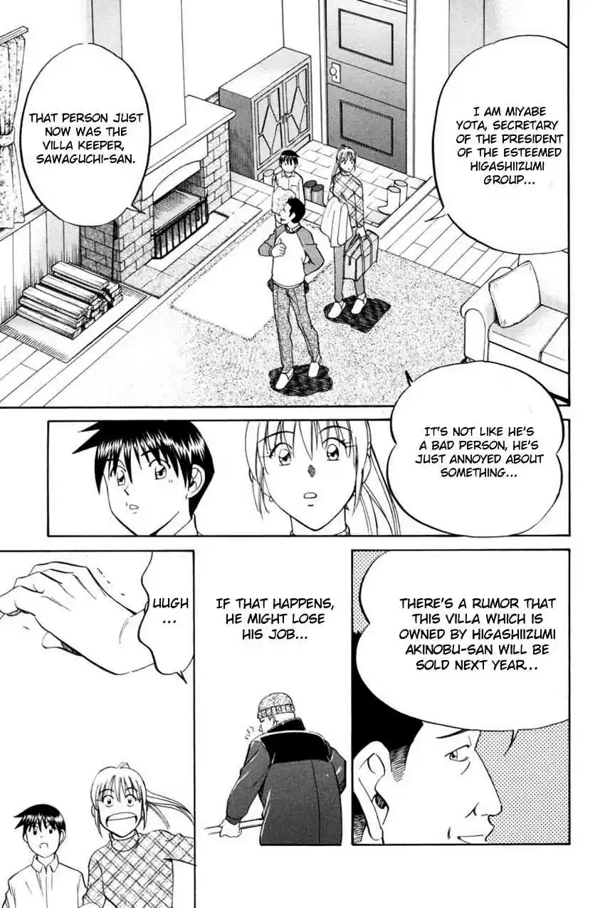 Q.E.D Vol. 21 Ch. 40.1