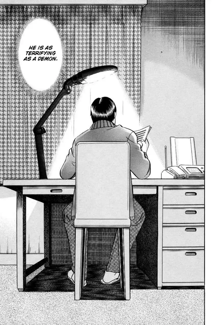 Q.E.D Vol. 21 Ch. 40.1