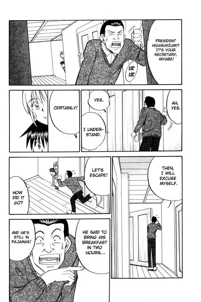 Q.E.D Vol. 21 Ch. 40.1