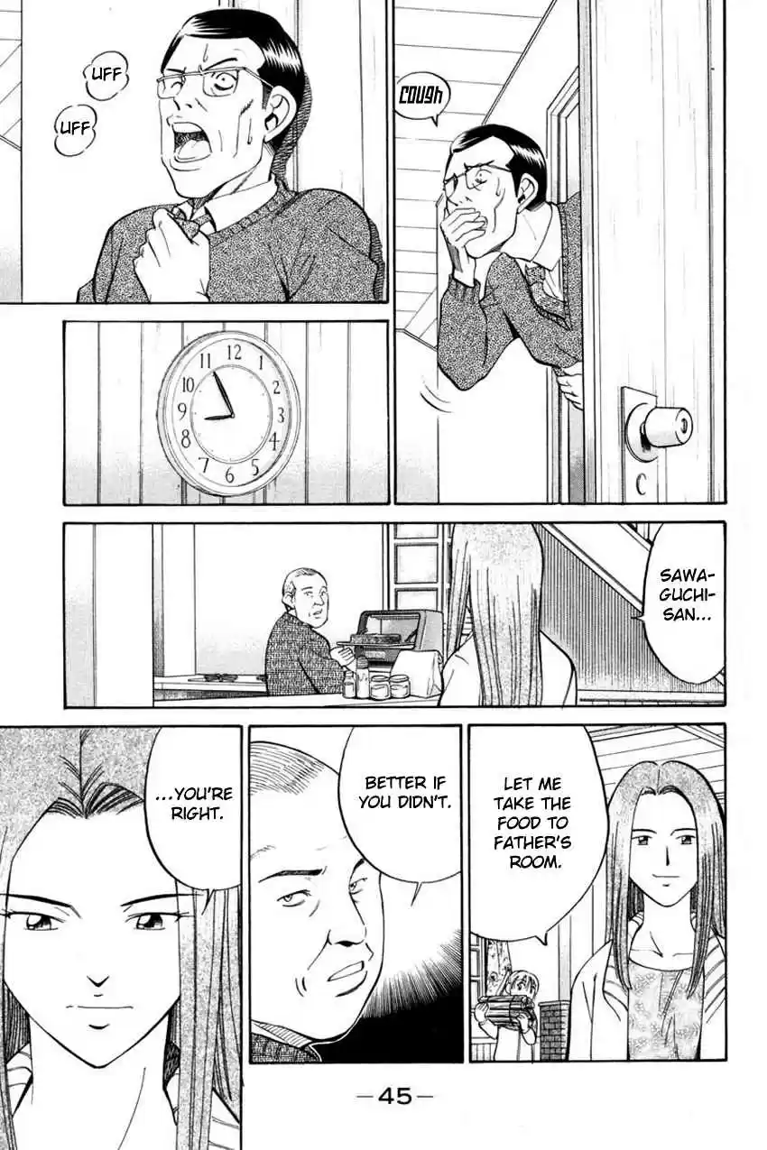 Q.E.D Vol. 21 Ch. 40.1