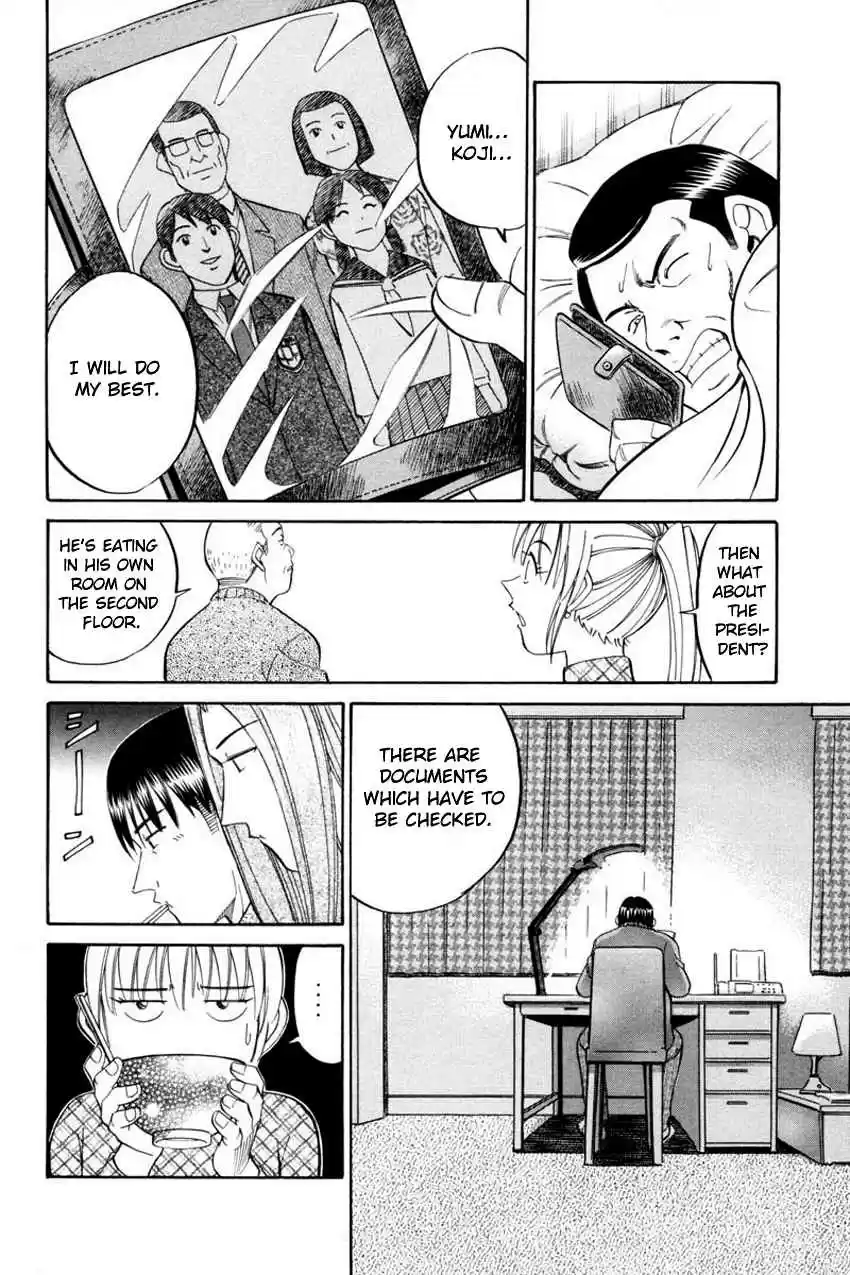 Q.E.D Vol. 21 Ch. 40.1