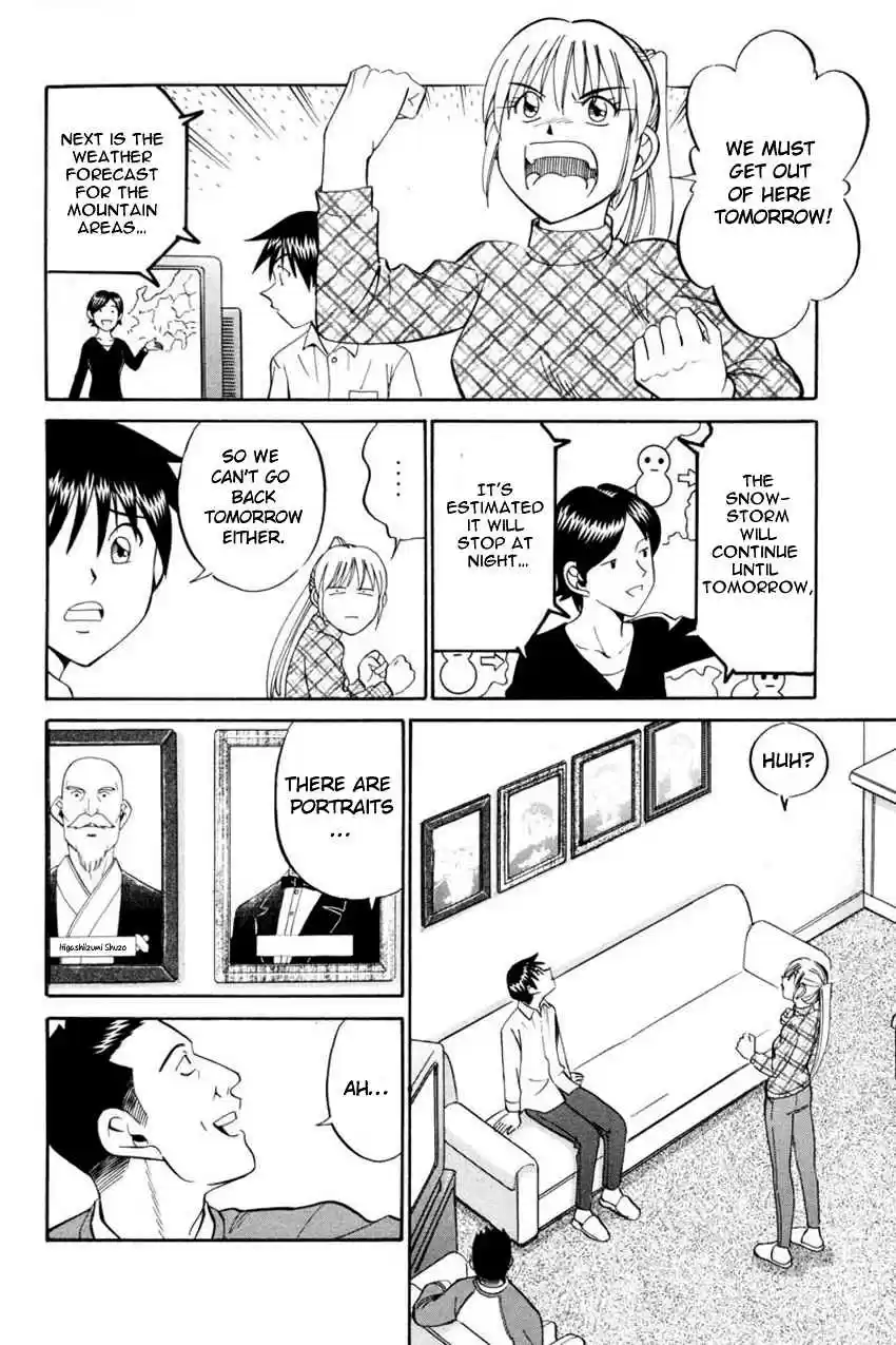 Q.E.D Vol. 21 Ch. 40.1