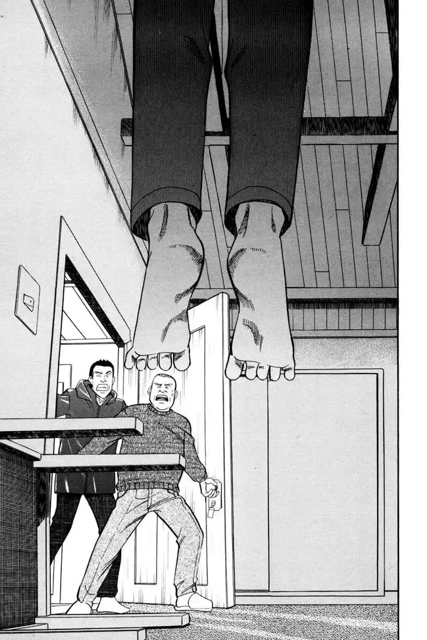 Q.E.D Vol. 21 Ch. 40.1