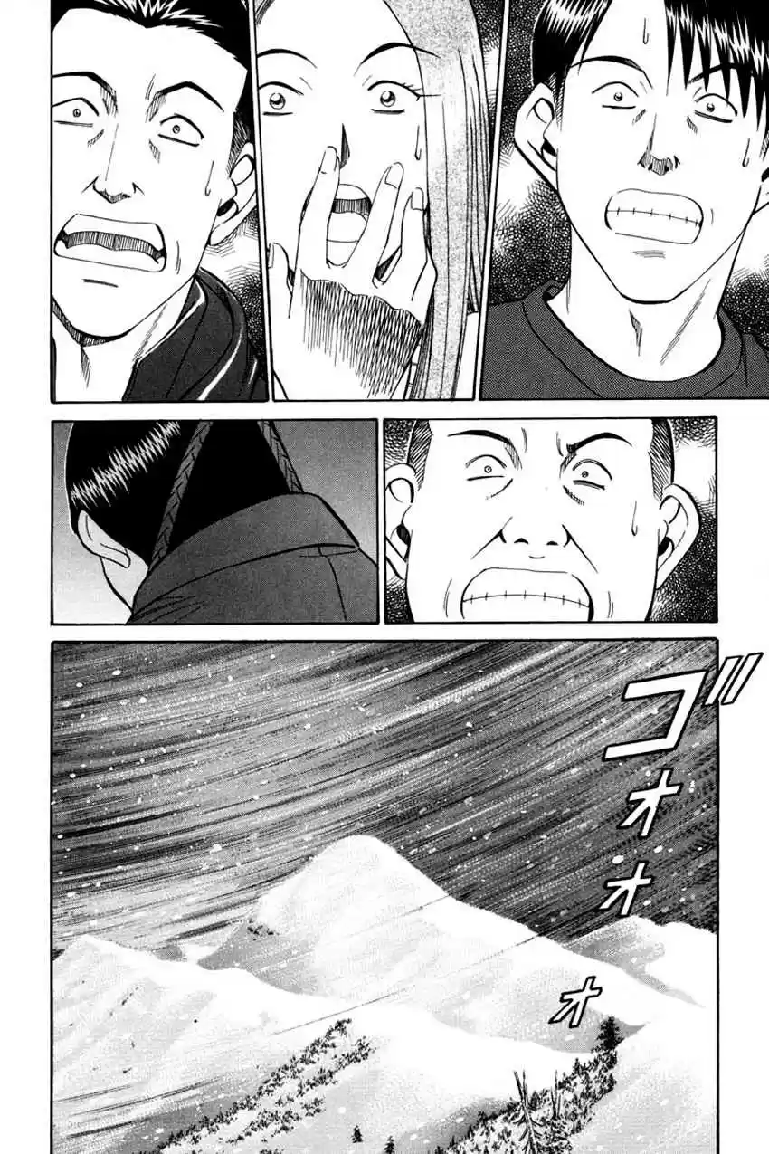 Q.E.D Vol. 21 Ch. 40.1