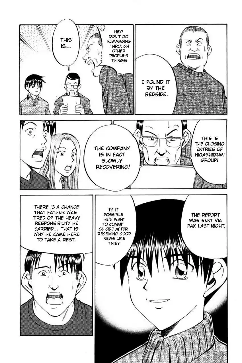 Q.E.D Vol. 21 Ch. 40.1