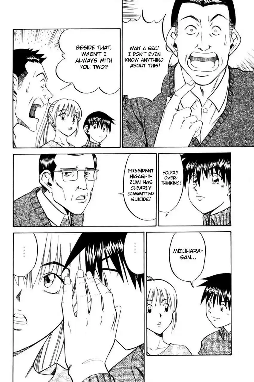 Q.E.D Vol. 21 Ch. 40.1