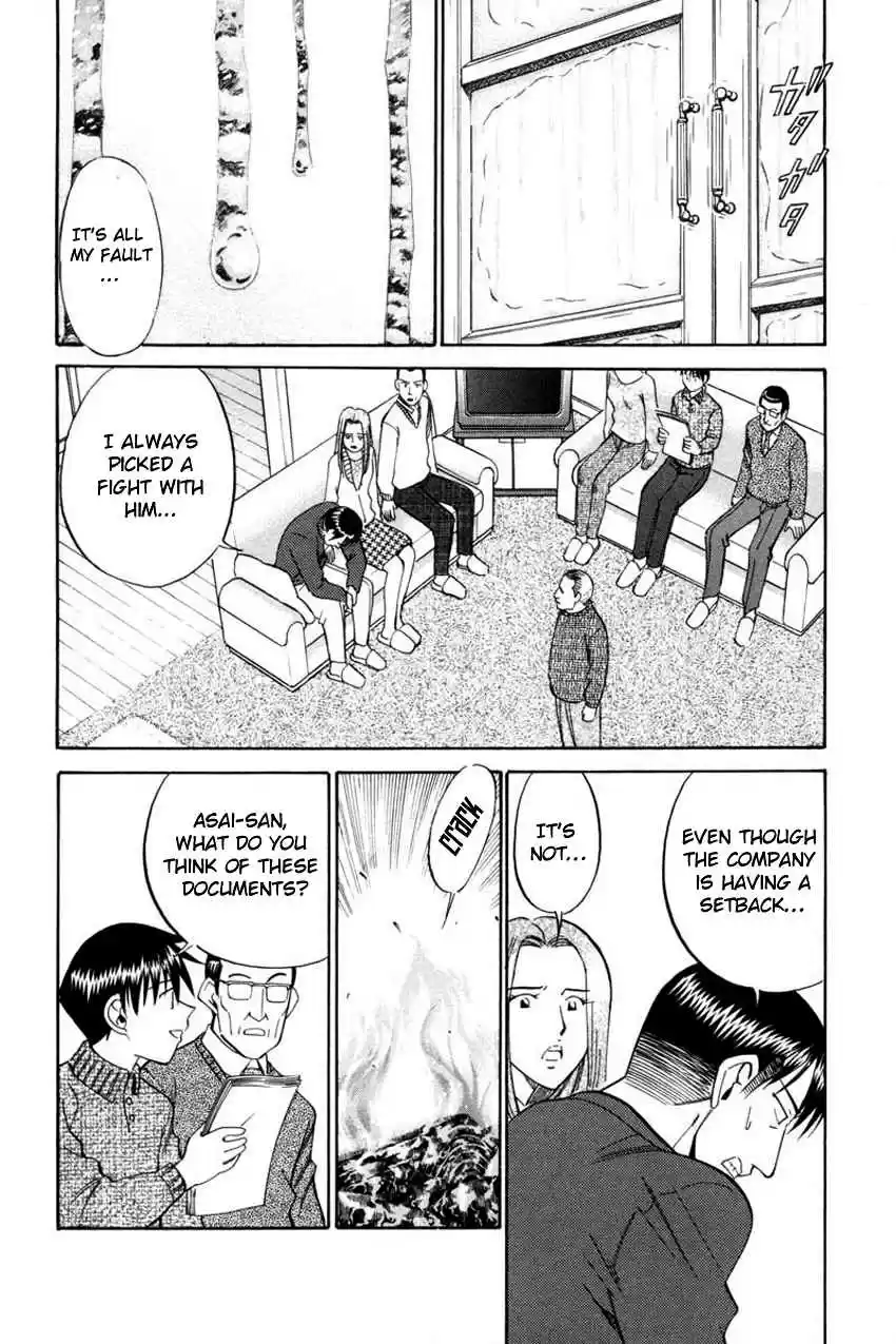 Q.E.D Vol. 21 Ch. 40.1