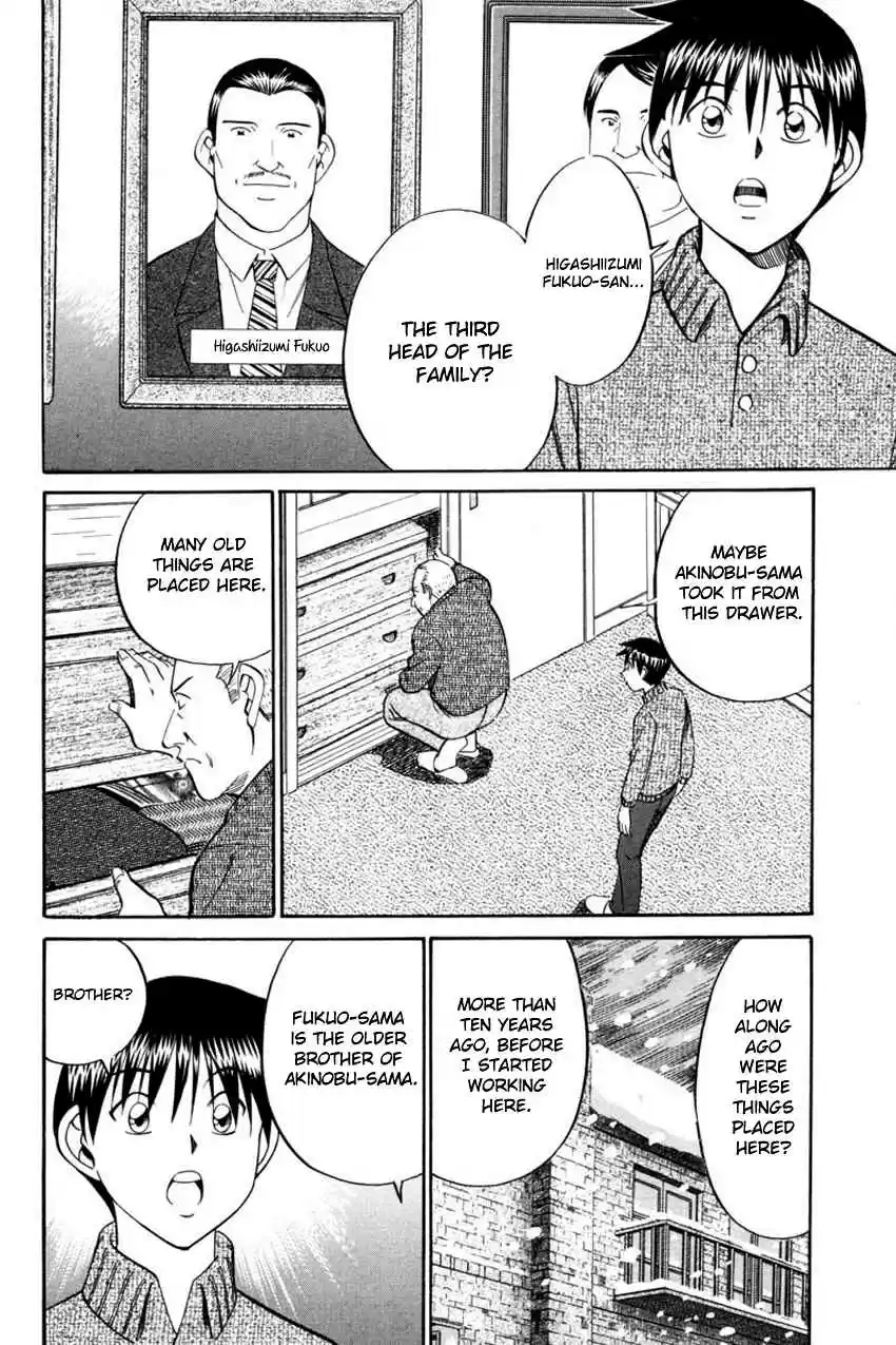 Q.E.D Vol. 21 Ch. 40.2