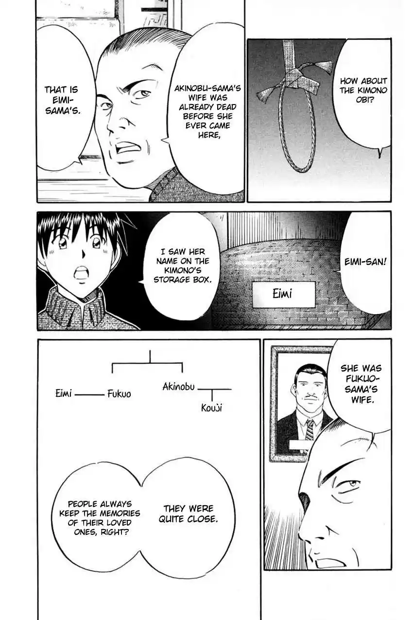 Q.E.D Vol. 21 Ch. 40.2