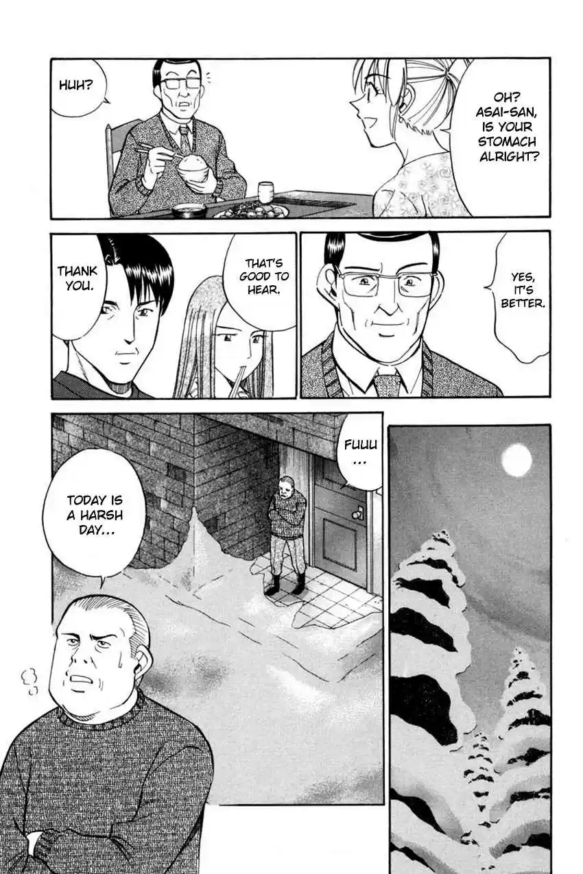 Q.E.D Vol. 21 Ch. 40.2