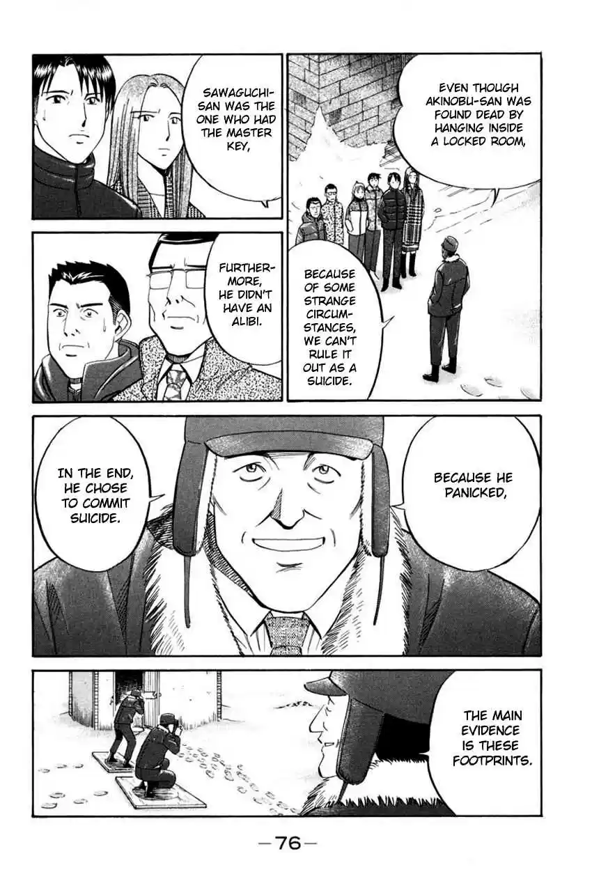 Q.E.D Vol. 21 Ch. 40.2