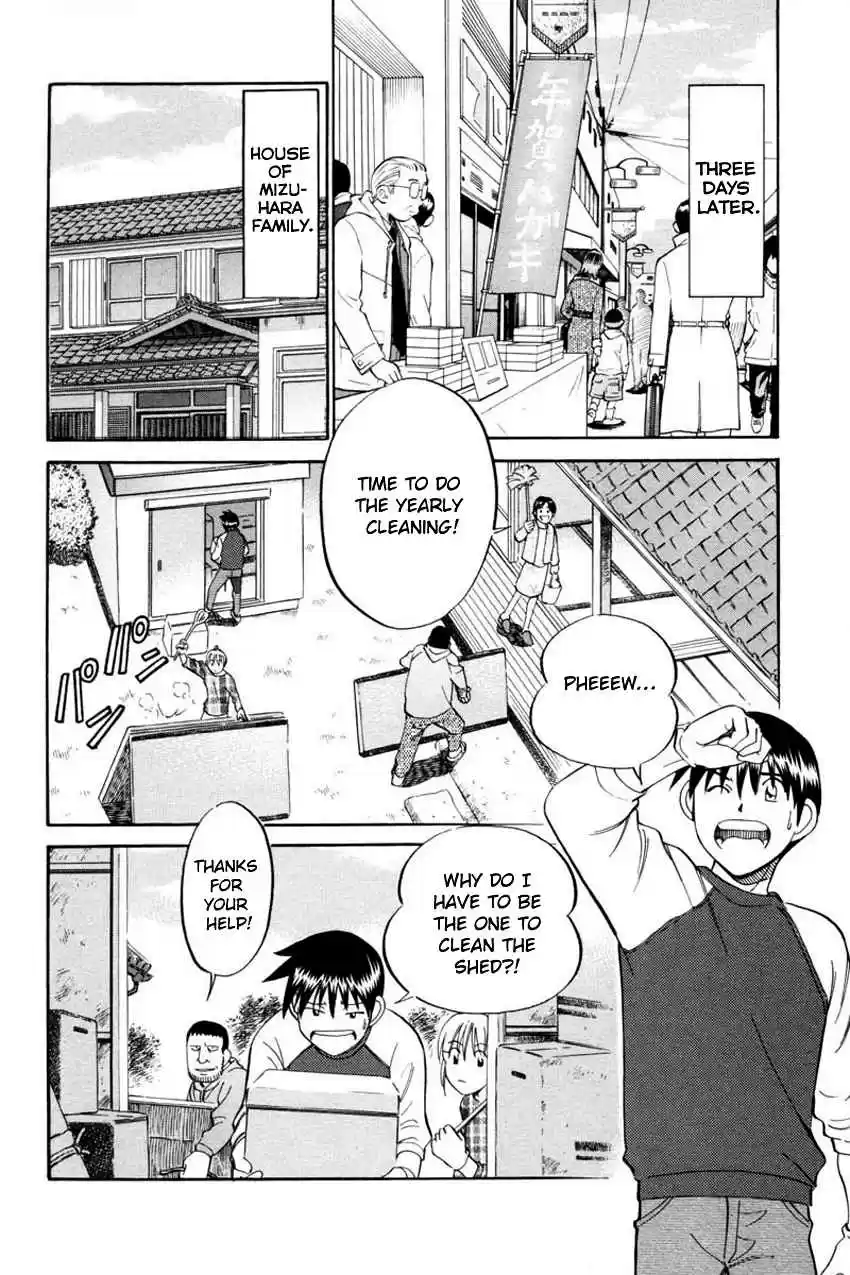 Q.E.D Vol. 21 Ch. 40.2