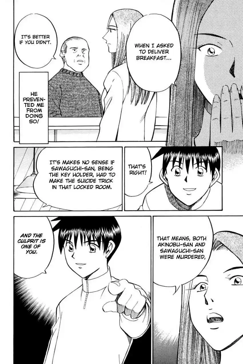 Q.E.D Vol. 21 Ch. 40.2