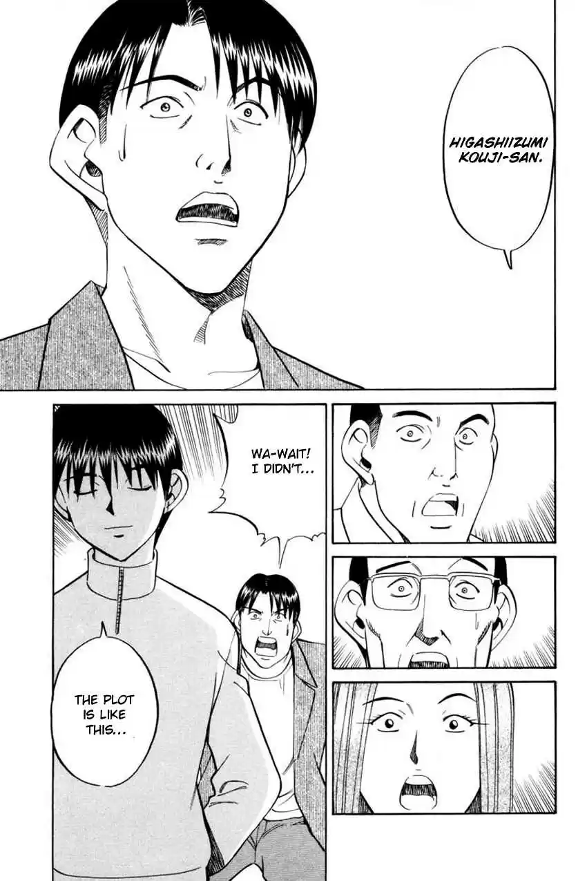 Q.E.D Vol. 21 Ch. 40.2