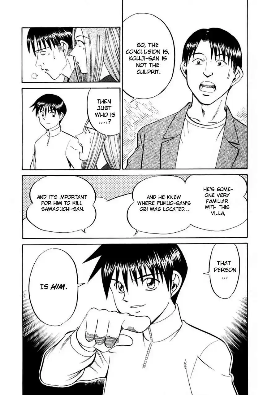 Q.E.D Vol. 21 Ch. 40.2