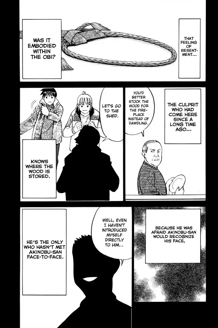 Q.E.D Vol. 21 Ch. 40.2