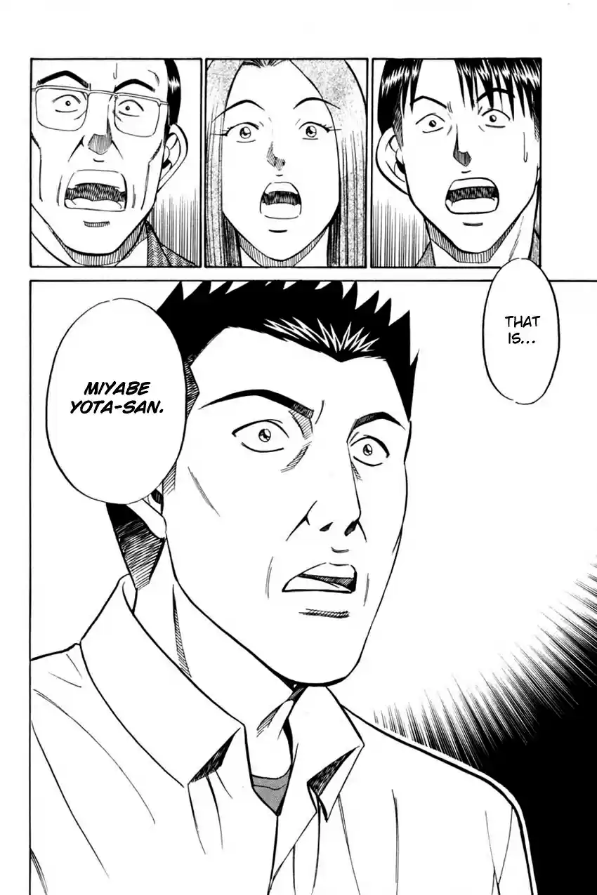 Q.E.D Vol. 21 Ch. 40.2