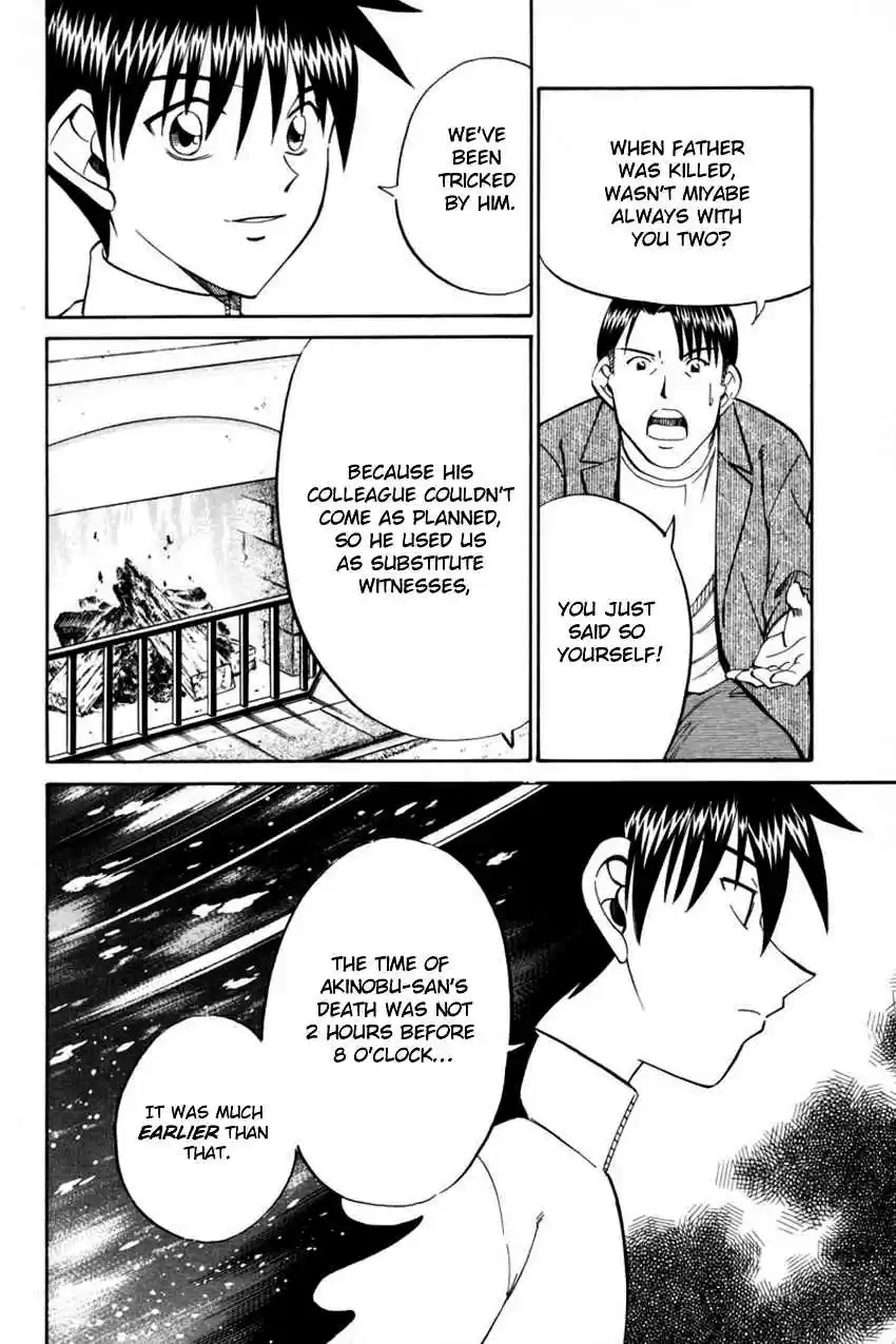 Q.E.D Vol. 21 Ch. 40.2