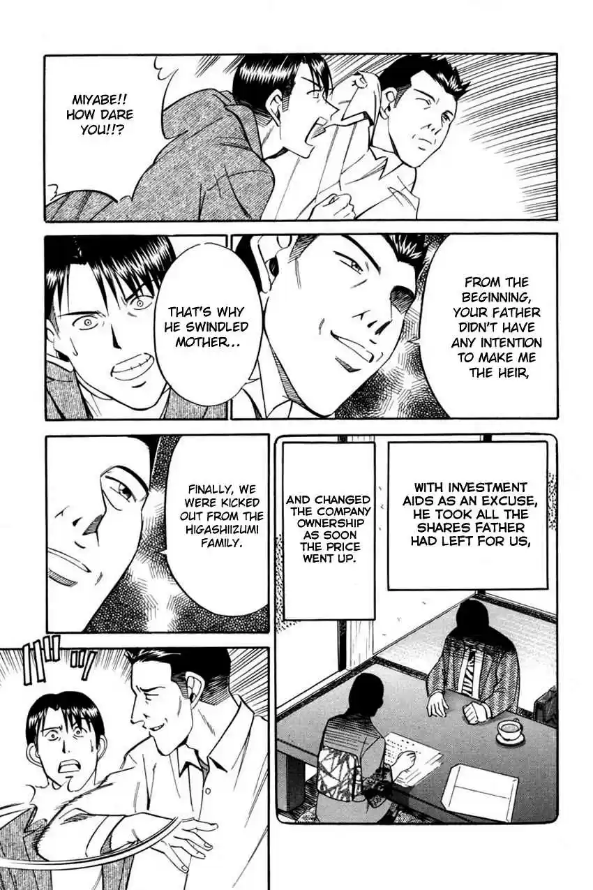 Q.E.D Vol. 21 Ch. 40.2