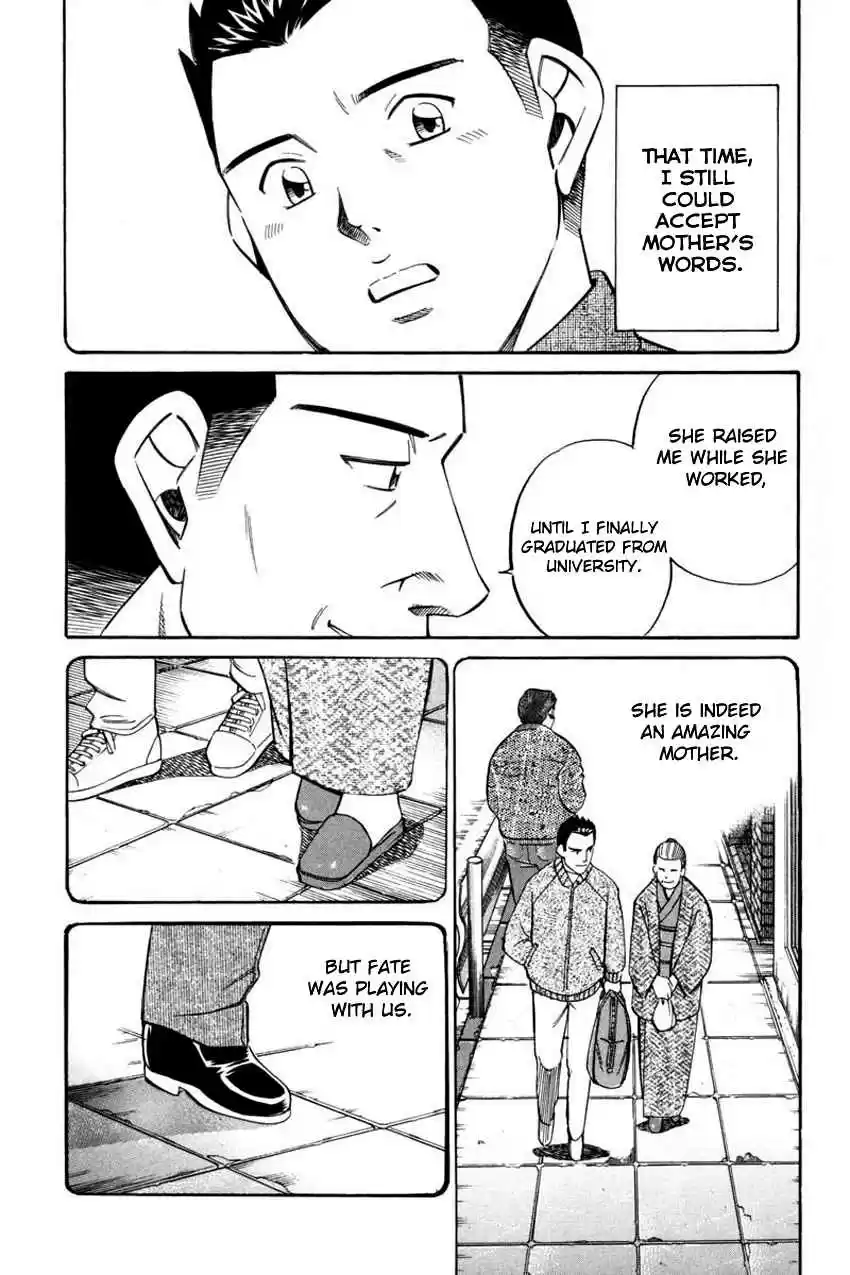 Q.E.D Vol. 21 Ch. 40.2