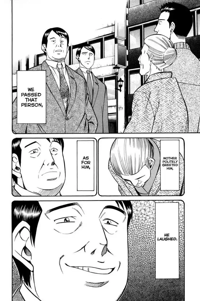 Q.E.D Vol. 21 Ch. 40.2