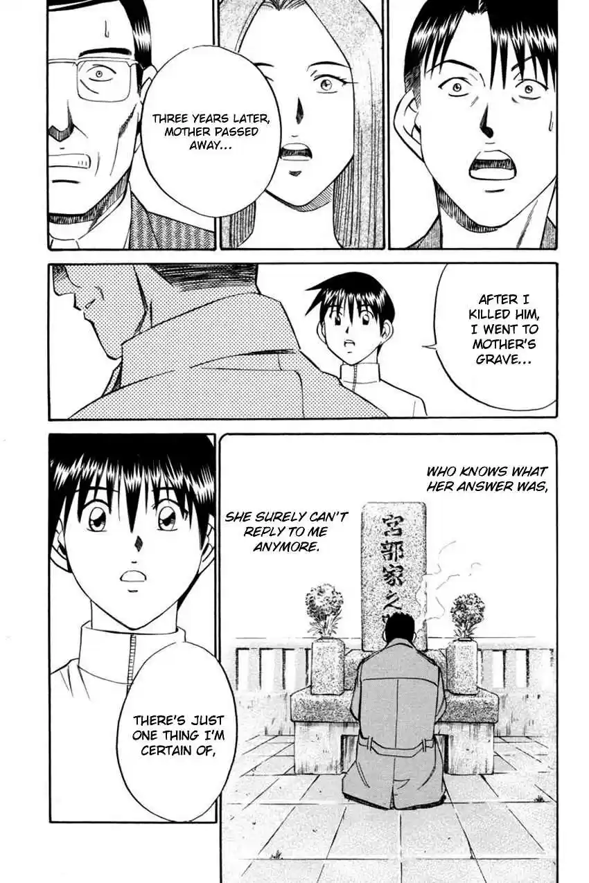 Q.E.D Vol. 21 Ch. 40.2