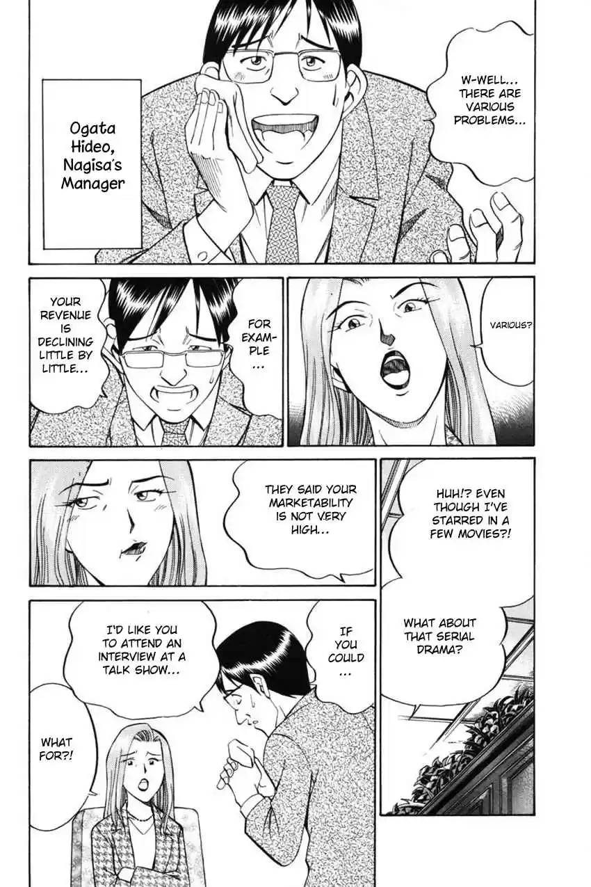 Q.E.D Vol. 21 Ch. 41 The Beautiful Actress Being Watched, The Fear Of The Stalker, The Gunshot Reverberating Off The Cliff Face, What Touma And Kana Saw (Part 1)