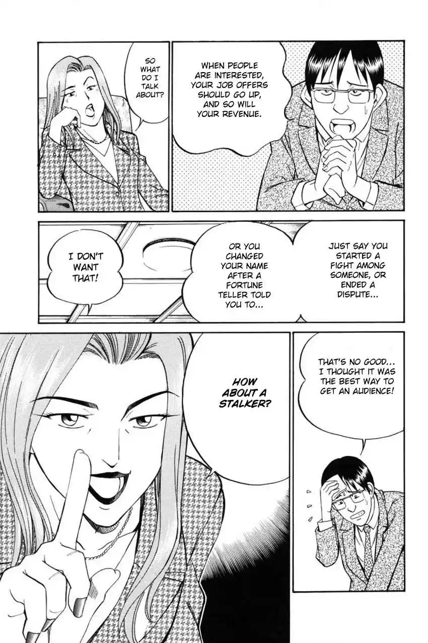 Q.E.D Vol. 21 Ch. 41 The Beautiful Actress Being Watched, The Fear Of The Stalker, The Gunshot Reverberating Off The Cliff Face, What Touma And Kana Saw (Part 1)