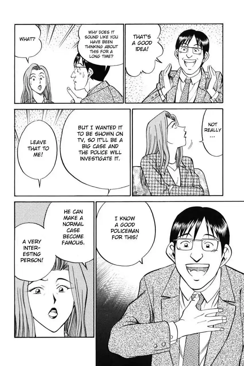 Q.E.D Vol. 21 Ch. 41 The Beautiful Actress Being Watched, The Fear Of The Stalker, The Gunshot Reverberating Off The Cliff Face, What Touma And Kana Saw (Part 1)