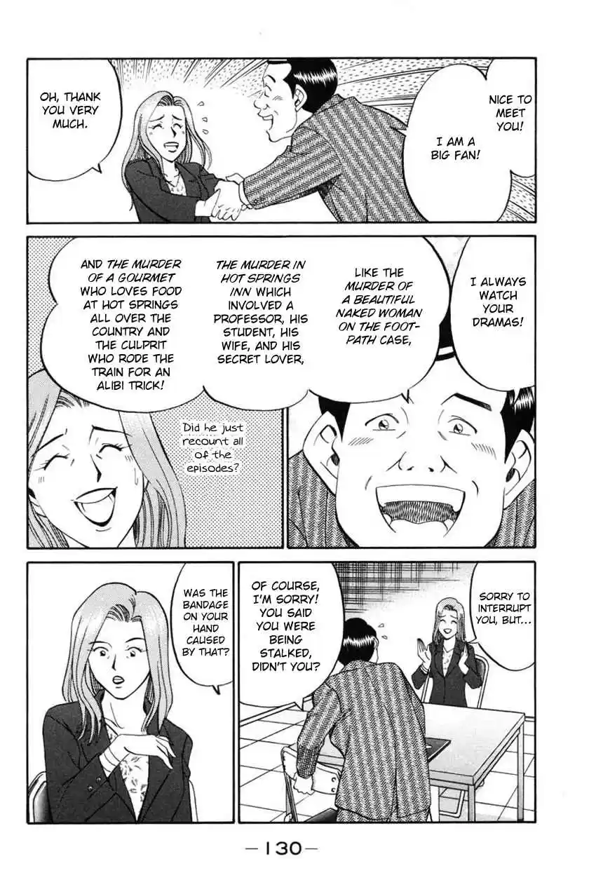 Q.E.D Vol. 21 Ch. 41 The Beautiful Actress Being Watched, The Fear Of The Stalker, The Gunshot Reverberating Off The Cliff Face, What Touma And Kana Saw (Part 1)