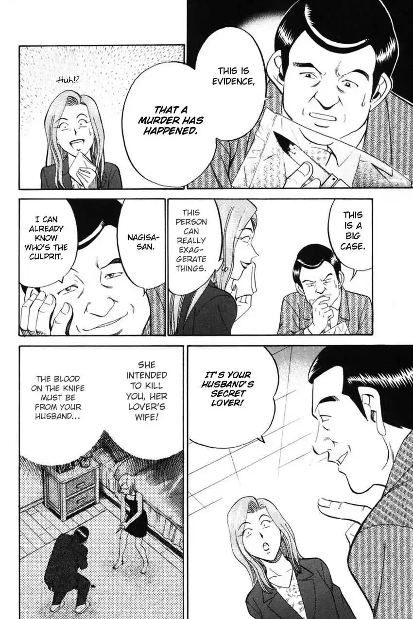 Q.E.D Vol. 21 Ch. 41 The Beautiful Actress Being Watched, The Fear Of The Stalker, The Gunshot Reverberating Off The Cliff Face, What Touma And Kana Saw (Part 1)