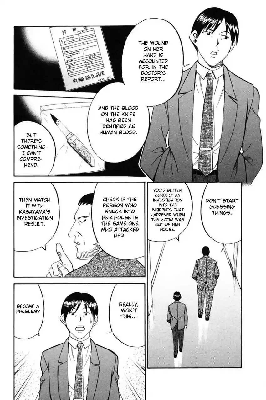 Q.E.D Vol. 21 Ch. 41 The Beautiful Actress Being Watched, The Fear Of The Stalker, The Gunshot Reverberating Off The Cliff Face, What Touma And Kana Saw (Part 1)