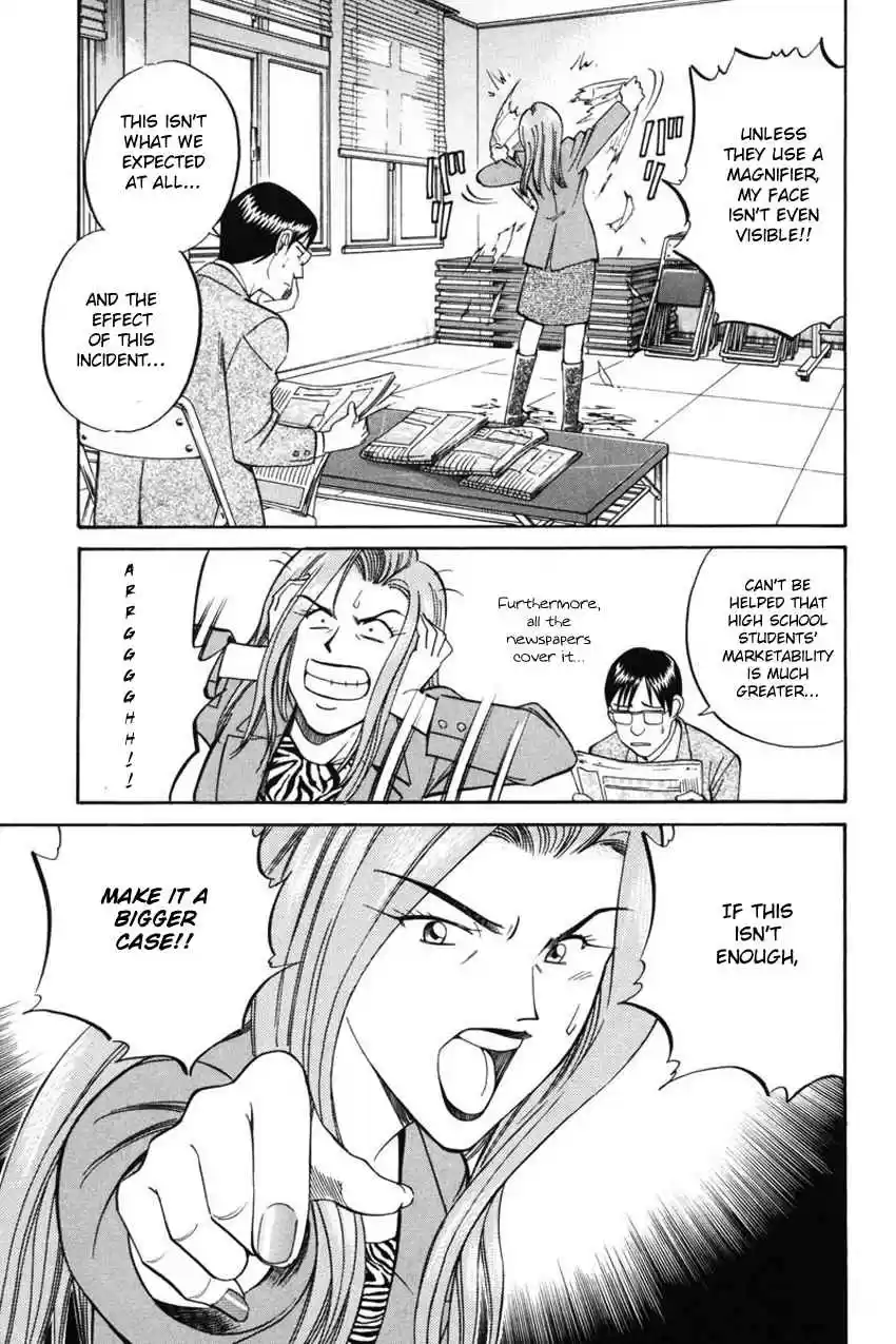 Q.E.D Vol. 21 Ch. 41 The Beautiful Actress Being Watched, The Fear Of The Stalker, The Gunshot Reverberating Off The Cliff Face, What Touma And Kana Saw (Part 1)