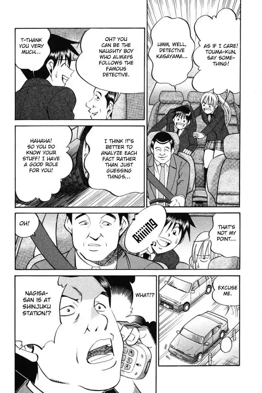 Q.E.D Vol. 21 Ch. 41 The Beautiful Actress Being Watched, The Fear Of The Stalker, The Gunshot Reverberating Off The Cliff Face, What Touma And Kana Saw (Part 1)