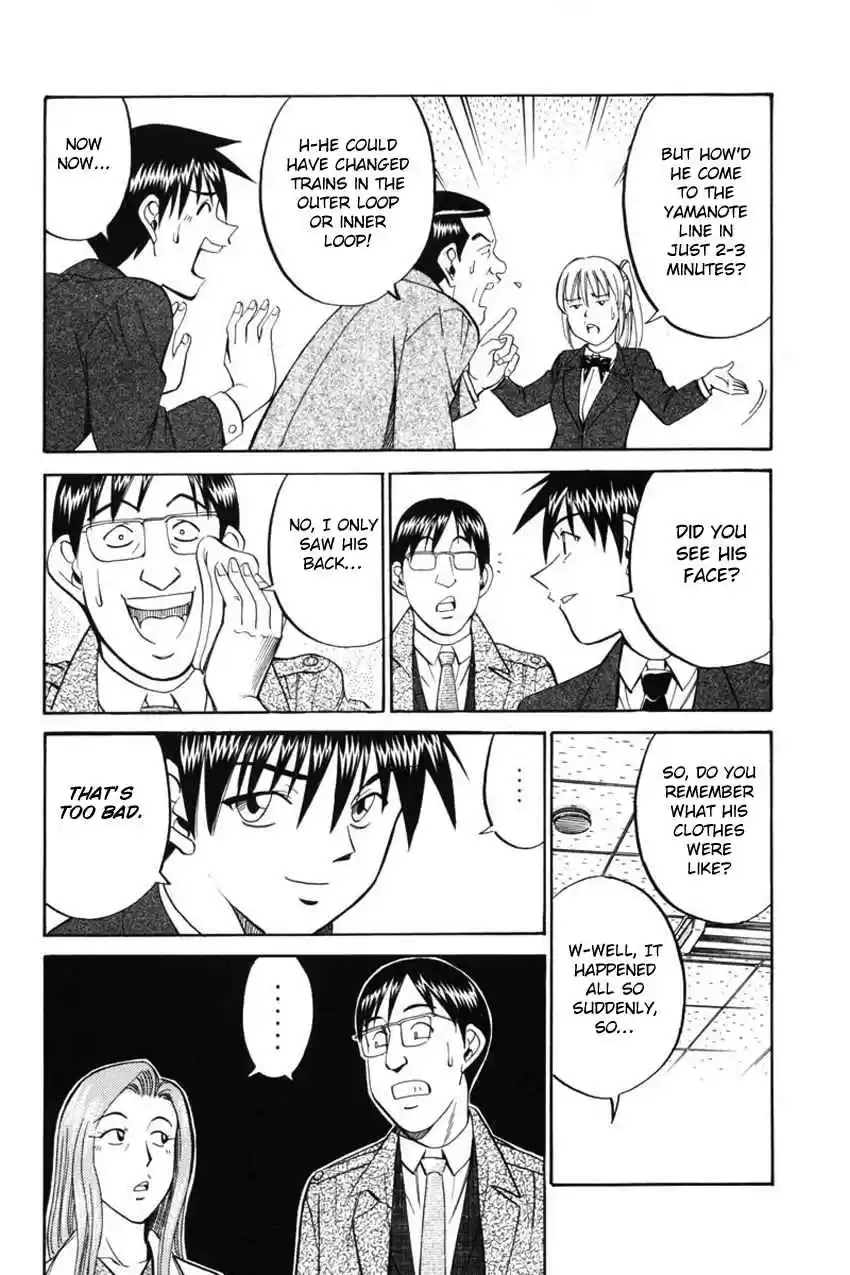 Q.E.D Vol. 21 Ch. 41 The Beautiful Actress Being Watched, The Fear Of The Stalker, The Gunshot Reverberating Off The Cliff Face, What Touma And Kana Saw (Part 1)