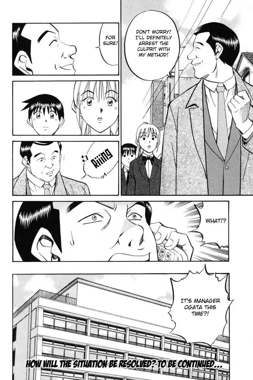 Q.E.D Vol. 21 Ch. 41 The Beautiful Actress Being Watched, The Fear Of The Stalker, The Gunshot Reverberating Off The Cliff Face, What Touma And Kana Saw (Part 1)