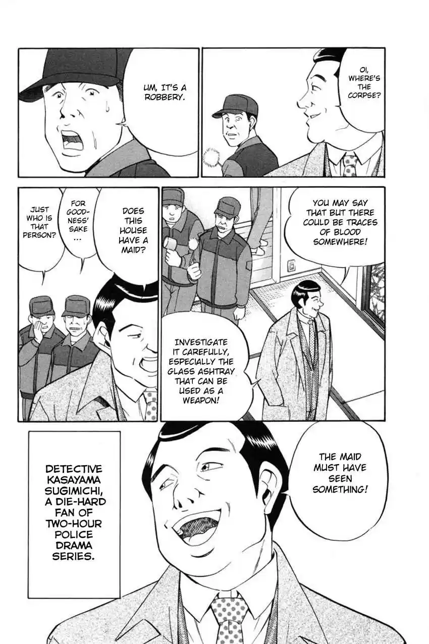 Q.E.D Vol. 21 Ch. 41.1 The Beautiful Actress Being Watched, The Fear Of The Stal...