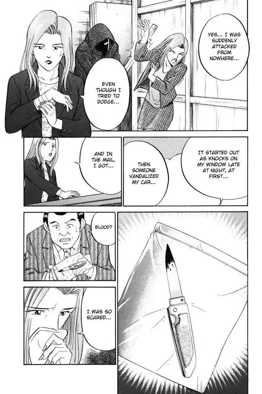 Q.E.D Vol. 21 Ch. 41.1 The Beautiful Actress Being Watched, The Fear Of The Stal...