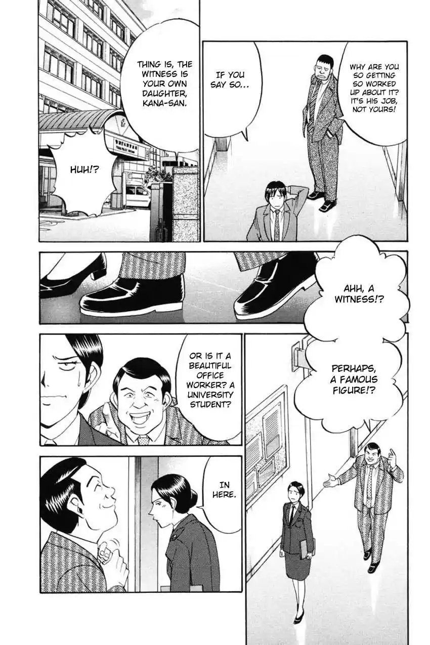 Q.E.D Vol. 21 Ch. 41.1 The Beautiful Actress Being Watched, The Fear Of The Stal...