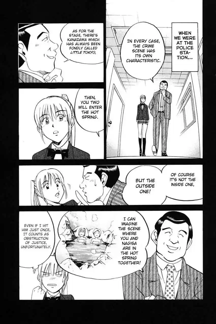 Q.E.D Vol. 21 Ch. 41.1 The Beautiful Actress Being Watched, The Fear Of The Stal...