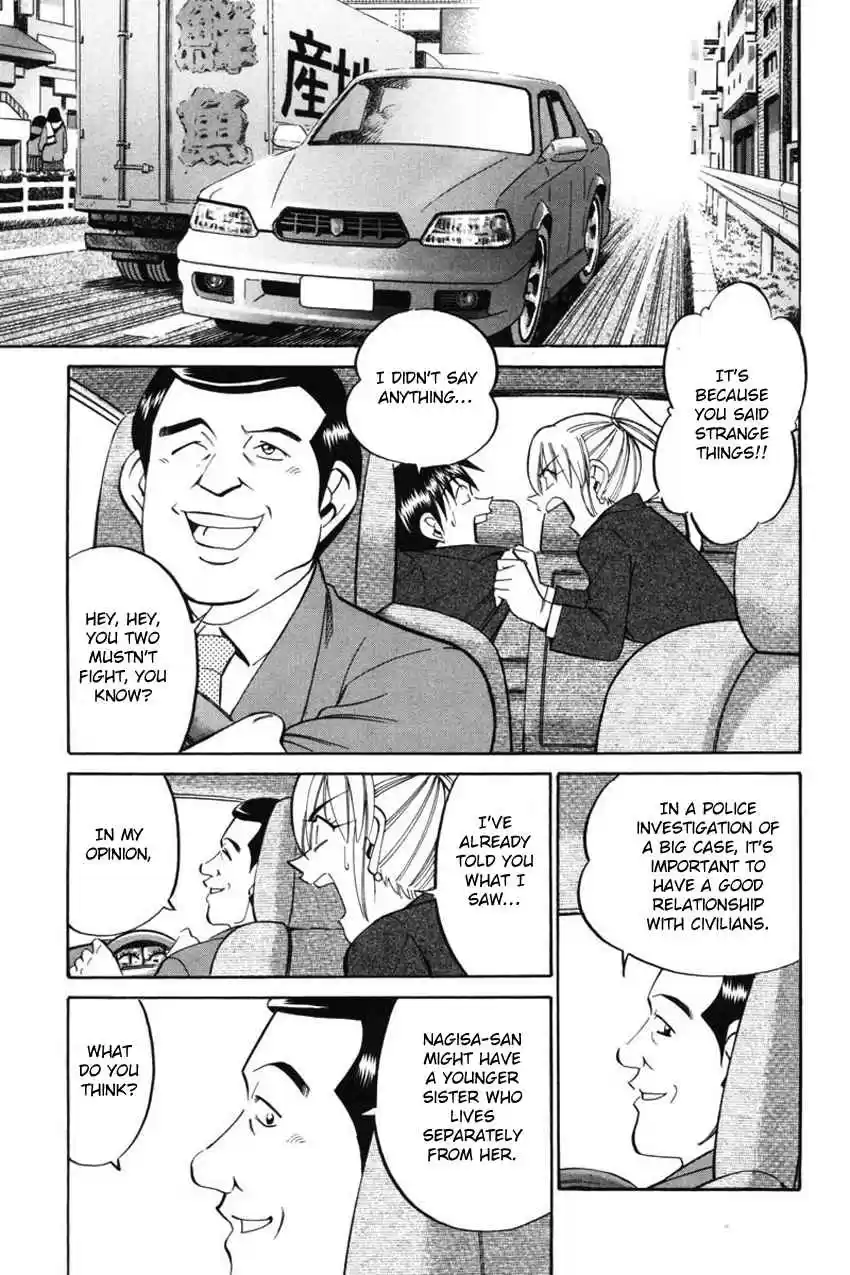 Q.E.D Vol. 21 Ch. 41.1 The Beautiful Actress Being Watched, The Fear Of The Stal...