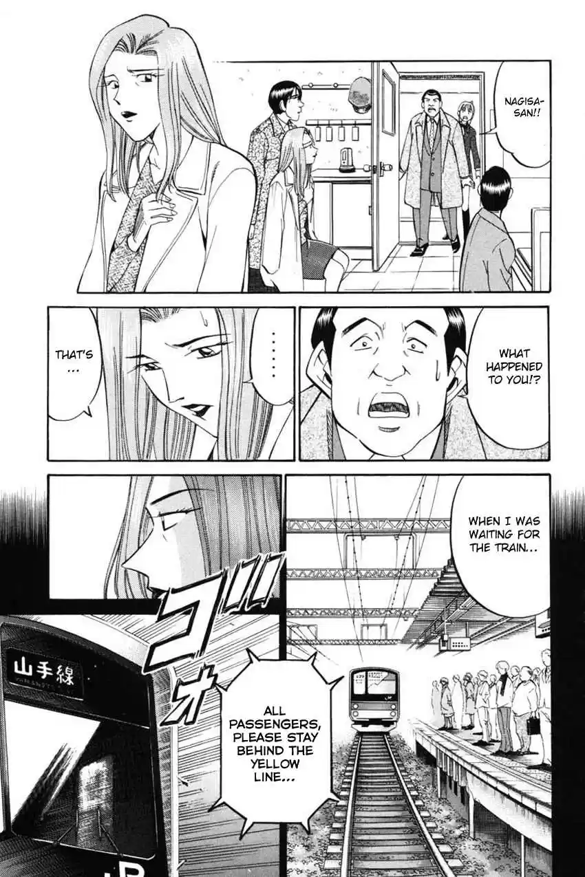 Q.E.D Vol. 21 Ch. 41.1 The Beautiful Actress Being Watched, The Fear Of The Stal...